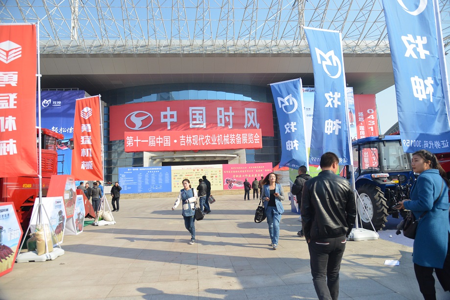 東北展會第三站—吉林長春：時(shí)風(fēng)品牌晌徹東北大地